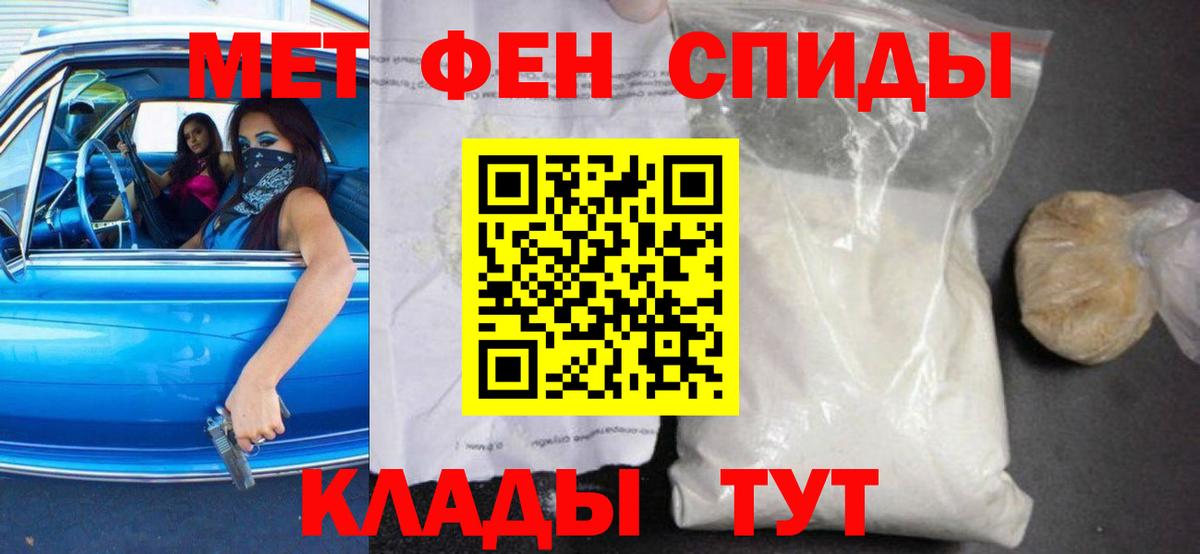 Amphetamine 97% Кубинка