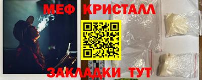 mix Брянск