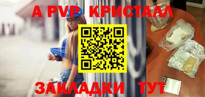 крисы Братск