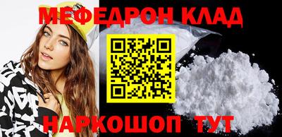 крисы Братск