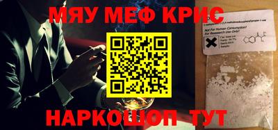 mix Брянск