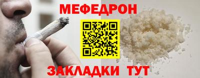 mix Брянск
