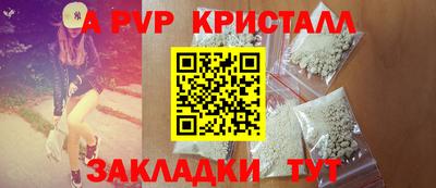 крисы Братск