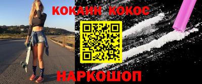 дживик Бердск