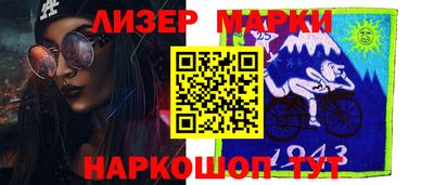 крисы Братск