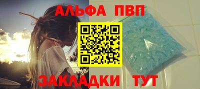 крисы Братск