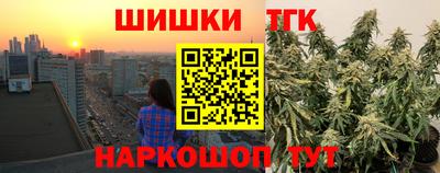 таблы Боровичи