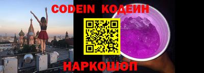 соль ск Белорецк