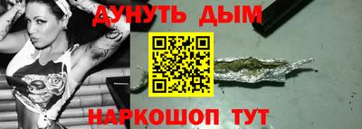 крисы Братск