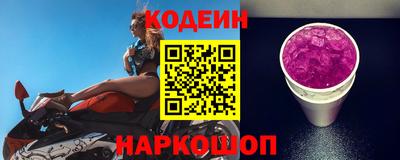 прущие грибы Белореченск