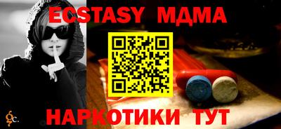 таблы Боровичи
