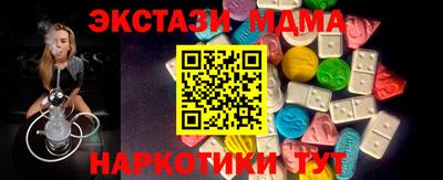 mix Брянск