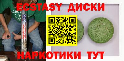 крисы Братск
