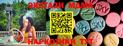 прущие грибы Белореченск