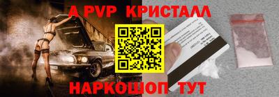 крисы Братск