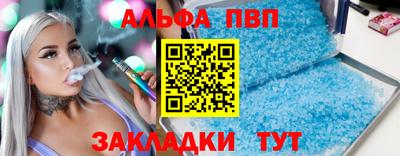 дживик Бердск