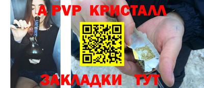 крисы Братск