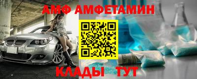 mix Брянск