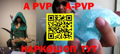 дживик Бердск