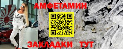 таблы Боровичи