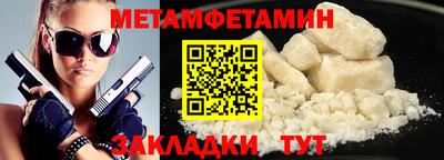 mix Брянск
