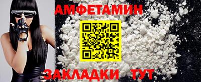 соль ск Белорецк