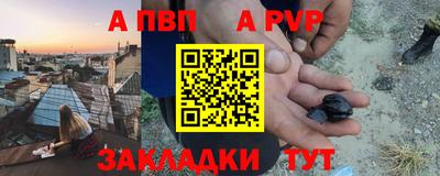 таблы Боровичи