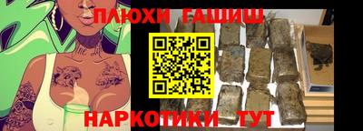 соль ск Белорецк