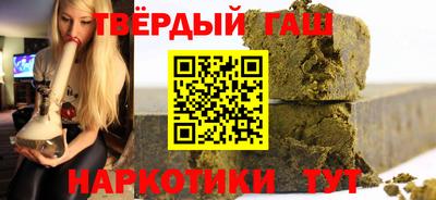 крисы Братск
