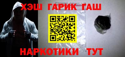 соль ск Белорецк