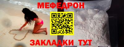 mix Брянск