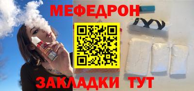 крисы Братск