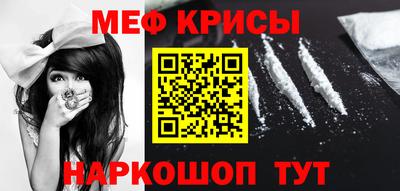 прущие грибы Белореченск