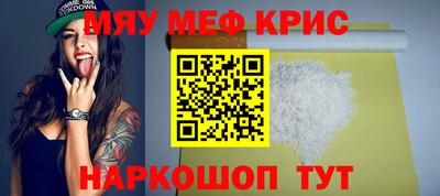 mix Брянск