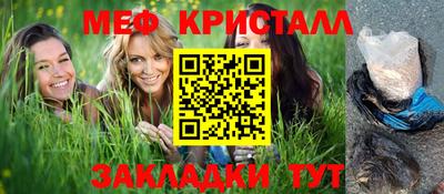 таблы Боровичи