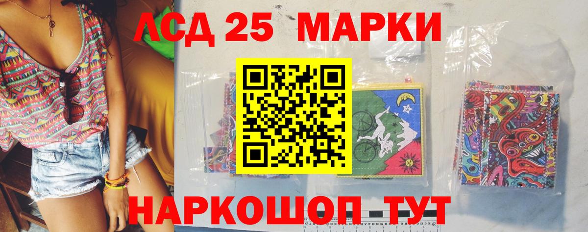 блэк спрут рабочий сайт  ЛСД экстази кислота  Вход с VPN  Кубинка  Лсд 25 экстази кислота 