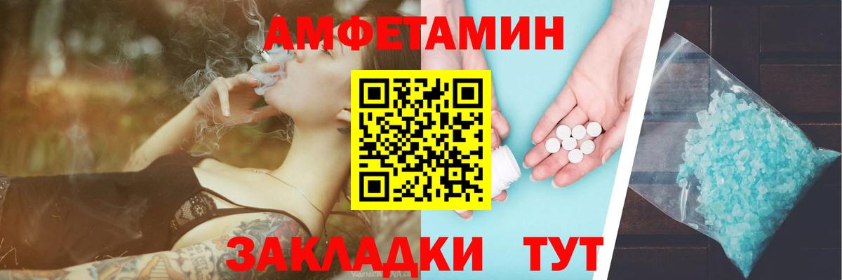 Кубинка  МЕТАМФЕТАМИН витя  Вход с VPN  МЕТАМФЕТАМИН витя 