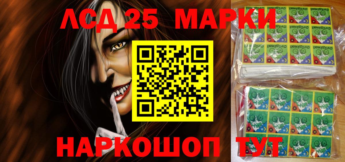 Кубинка  Марки N-bome  Вход с VPN  Марки 25I-NBOMe 1500мкг 