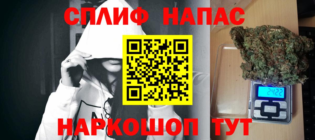 Конопля Ganja  Вход с VPN  Марихуана VHQ  Канабис THC 21%  Кубинка  Конопля план 