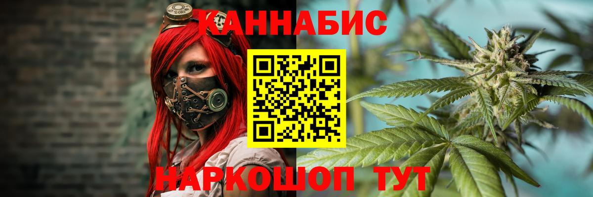 Конопля Bruce Banner Кубинка